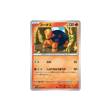 chartor-carte-pokemon-ecarlate-sv1s-009
