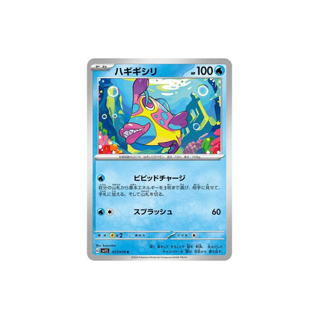 denticrisse-carte-pokemon-ecarlate-sv1s-017