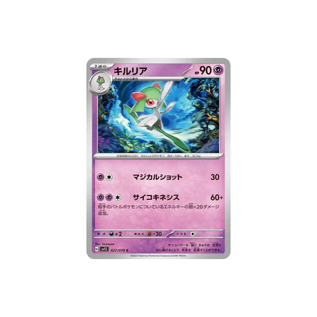kirlia-carte-pokemon-ecarlate-sv1s-027