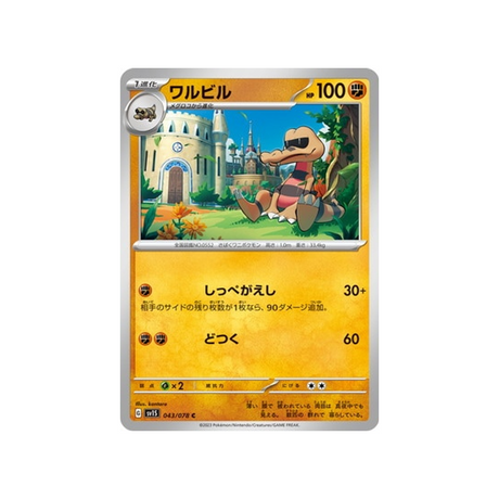 carte-pokemon-ecarlate-sv1s-043078-escroco