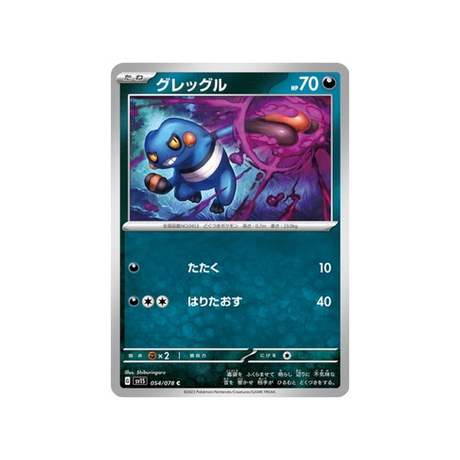 carte-pokemon-ecarlate-sv1s-054078-cradopaud