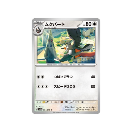 carte-pokemon-ecarlate-sv1s-064078-etourvol