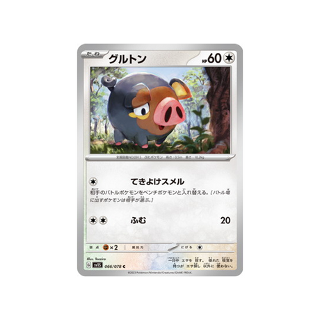 carte-pokemon-ecarlate-sv1s-066078-gourmelet