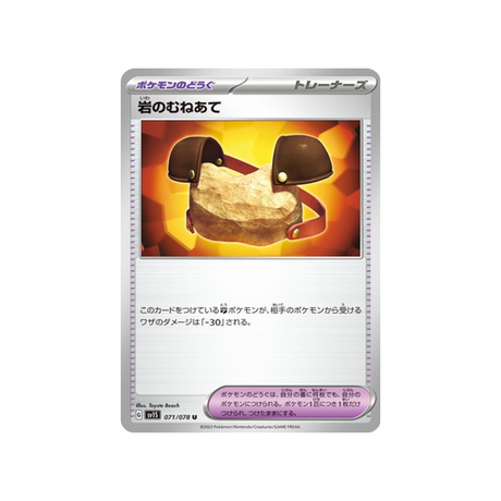 carte-pokemon-ecarlate-sv1s-071078-boulder-brestplate