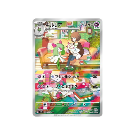 carte-pokemon-ecarlate-sv1s-084078-kirlia