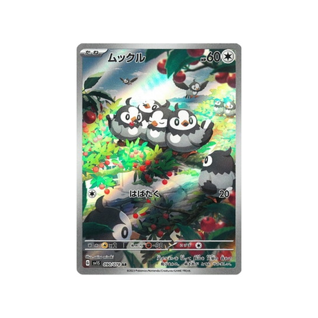 carte-pokemon-ecarlate-sv1s-090078-etourmi