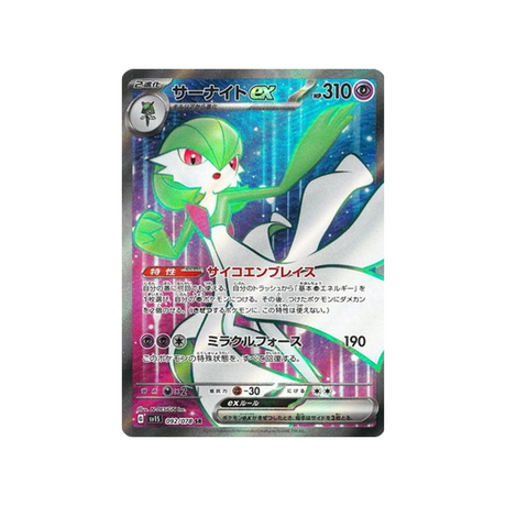 carte-pokemon-ecarlate-sv1s-092078-gardevoir-ex