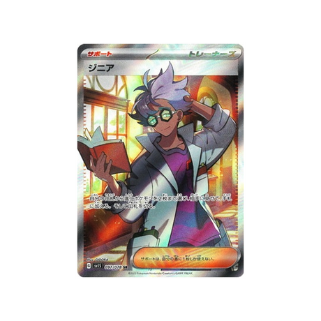 carte-pokemon-ecarlate-sv1s-097078-jacq