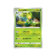 carte-pokemon-eevee-heroes-s6a-006069-manternel