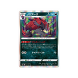 carte-pokemon-eevee-heroes-s6a-050069-zoroark