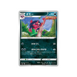 carte-pokemon-eevee-heroes-s6a-053069-fourbelin