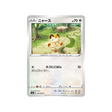 carte-pokemon-eevee-heroes-s6a-055069-miaouss