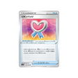 carte-pokemon-eevee-heroes-s6a-065069-badge-ruban
