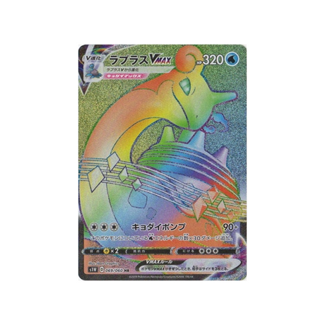 carte-pokemon-epee-s1w-069060-lokhlass-vmax