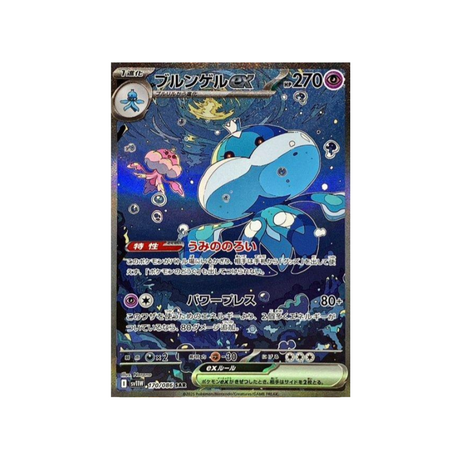 carte-pokemon-flamme-blanche-sv11w-170-086-moyade-ex