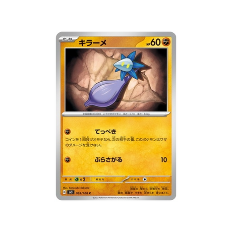 carte-pokemon-flammes-obsidiennes-sv3-063108-germeclat