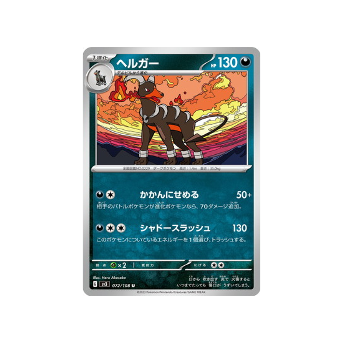 carte-pokemon-flammes-obsidiennes-sv3-072108-demolosse