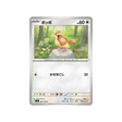 carte-pokemon-flammes-obsidiennes-sv3-087108-roucool
