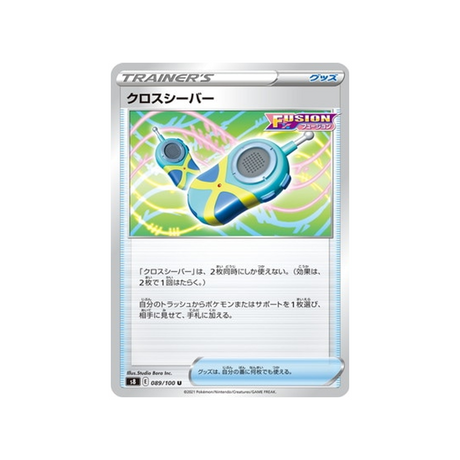 carte-pokemon-fusion-arts-s8-089100-crossceiver