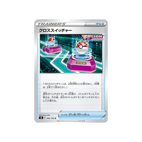 carte-pokemon-fusion-arts-s8-090100-cross