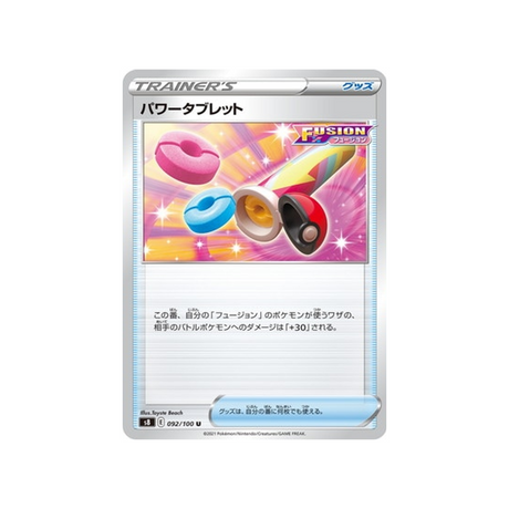 carte-pokemon-fusion-arts-s8-092100-tablettes-pouvoir