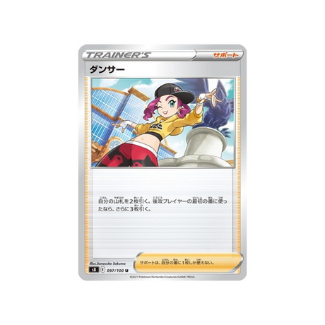 carte-pokemon-fusion-arts-s8-097100-danseuse