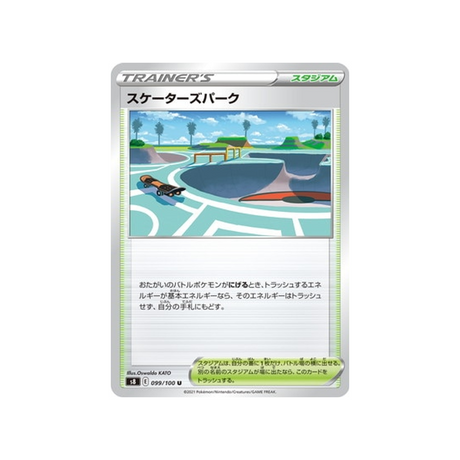 carte-pokemon-fusion-arts-s8-099100-parc-des-skaters