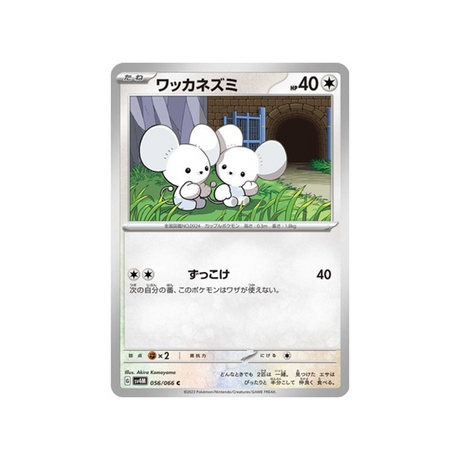 carte-pokemon-future-flash-sv4m-056066-compagnol