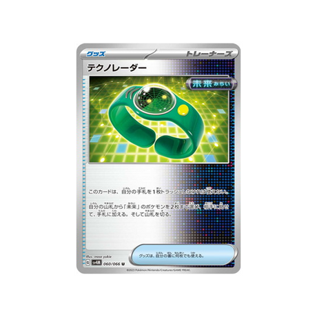 carte-pokemon-future-flash-sv4m-060066-techno-radar