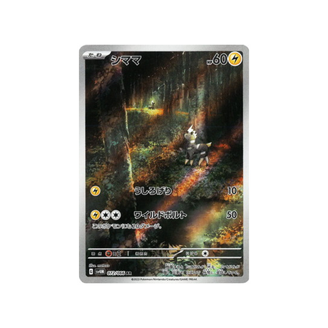 carte-pokemon-future-flash-sv4m-072066-zebribon