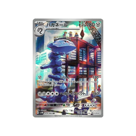 carte-pokemon-future-flash-sv4m-074066-steelix