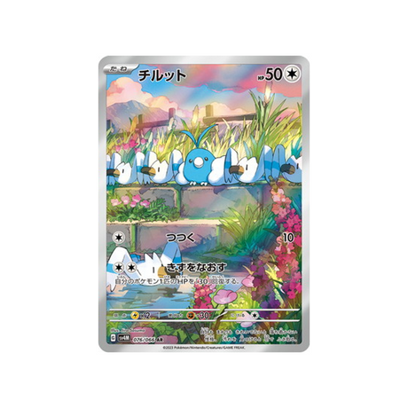 carte-pokemon-future-flash-sv4m-076066-tylton