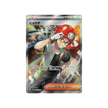 carte-pokemon-future-flash-sv4m-085066-pierrick