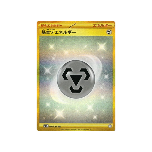 carte-pokemon-future-flash-sv4m-095066-energie-metal-de-base