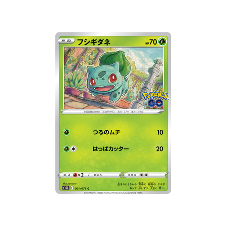 bulbizarre-carte-pokemon-pokemon-go-s10b-001