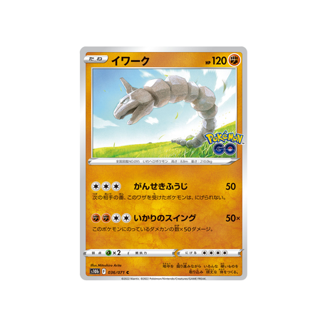onix-carte-pokemon-pokemon-go-s10b-036