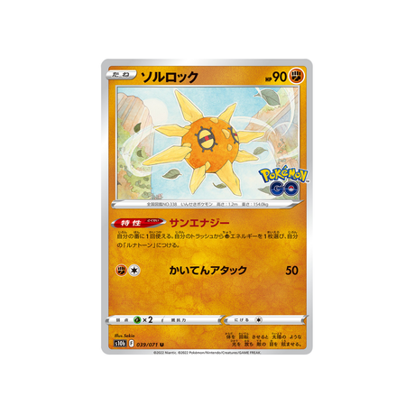 solaroc-carte-pokemon-pokemon-go-s10b-039