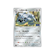 steelix-carte-pokemon-pokemon-go-s10b-044