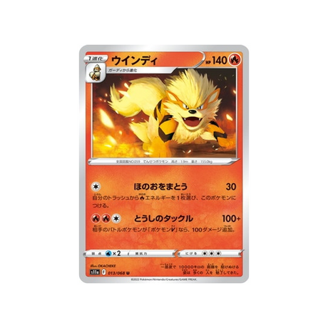carte-pokemon-incandescant-arcana-s11a-01368-arcanin