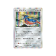 carte-pokemon-incandescant-arcana-s11a-05268-zacian