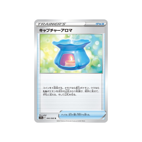carte-pokemon-incandescant-arcana-s11a-06068-capture-aroma