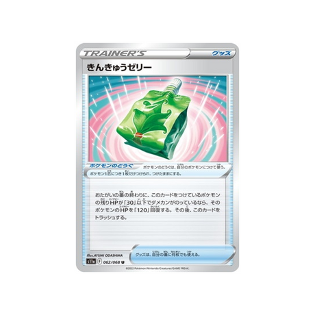 carte-pokemon-incandescant-arcana-s11a-06268-emergency-jelly