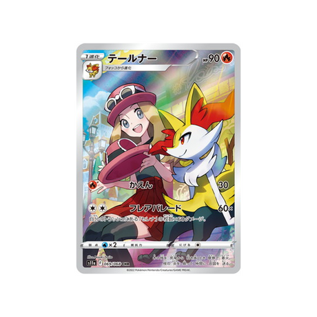 carte-pokemon-incandescant-arcana-s11a-06968-roussil