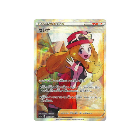 carte-pokemon-incandescant-arcana-s11a-08168-serena
