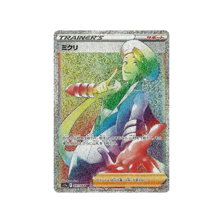 carte-pokemon-incandescant-arcana-s11a-09168-marc