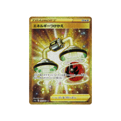 carte-pokemon-incandescant-arcana-s11a-09368-echange-denergie