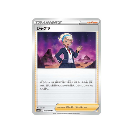 carte-pokemon-jet-black-spirit-s6k-066070-pivonia
