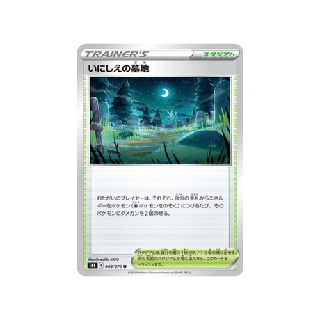 carte-pokemon-jet-black-spirit-s6k-068070-cimetiere-ancien