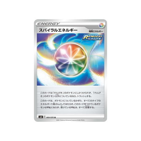 carte-pokemon-jet-black-spirit-s6k-069070-energie-spirale