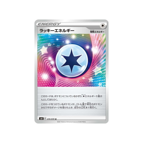 carte-pokemon-jet-black-spirit-s6k-070070-energie-chance